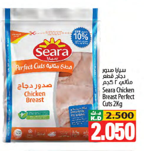 Mango available at مانجو هايبرماركت in الكويت - محافظة الأحمدي