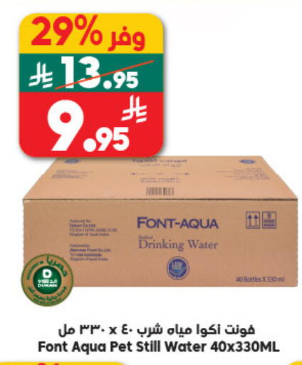 available at Dukan in KSA, Saudi Arabia, Saudi - Jeddah