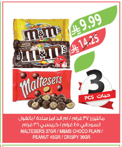 available at المزرعة in مملكة العربية السعودية, السعودية, سعودية - تبوك