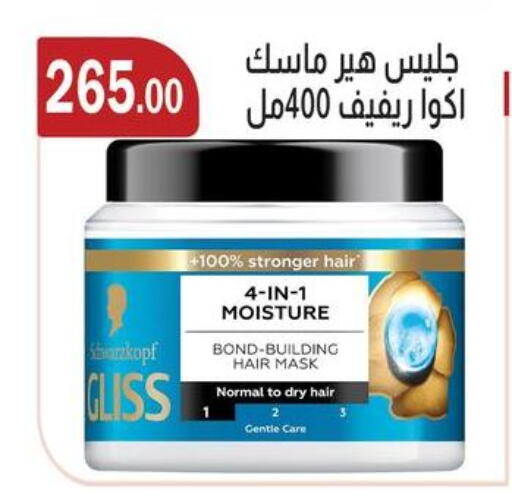 available at ABA market in Egypt - Cairo