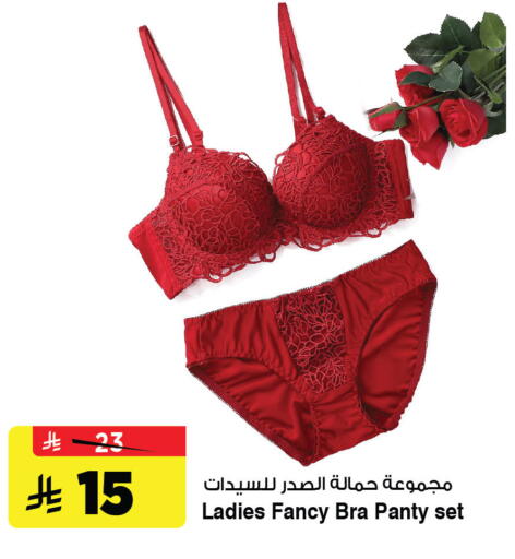 available at المدينة هايبرماركت in مملكة العربية السعودية, السعودية, سعودية - الرياض