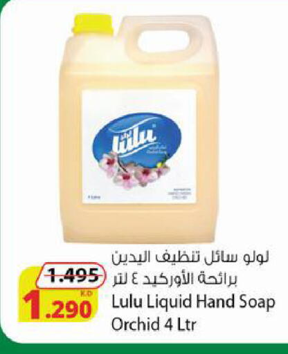 available at شركة المنتجات الزراعية الغذائية in الكويت - محافظة الأحمدي