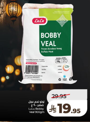 Date available at LULU Hypermarket in KSA, Saudi Arabia, Saudi - Al-Kharj