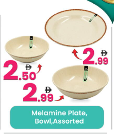 available at مركز كل يوم in الإمارات العربية المتحدة , الامارات - الشارقة / عجمان