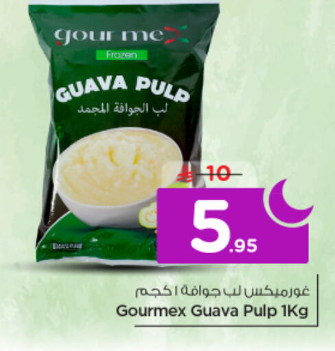 Guava available at نستو in مملكة العربية السعودية, السعودية, سعودية - الرياض