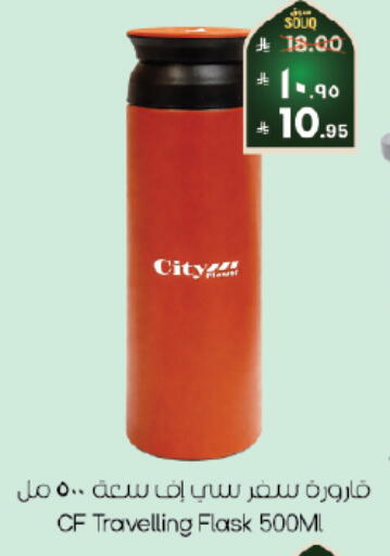 available at City Flower in KSA, Saudi Arabia, Saudi - Al Duwadimi