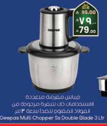 available at ستي فلاور in مملكة العربية السعودية, السعودية, سعودية - الرياض