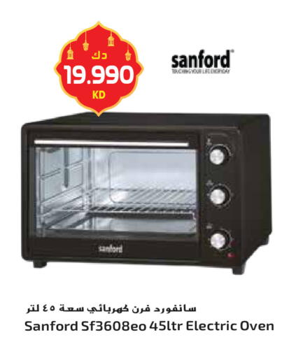 available at جراند هايبر in الكويت - محافظة الأحمدي