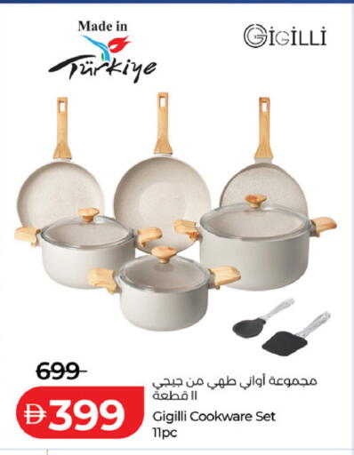 available at Lulu Hypermarket in UAE - Abu Dhabi