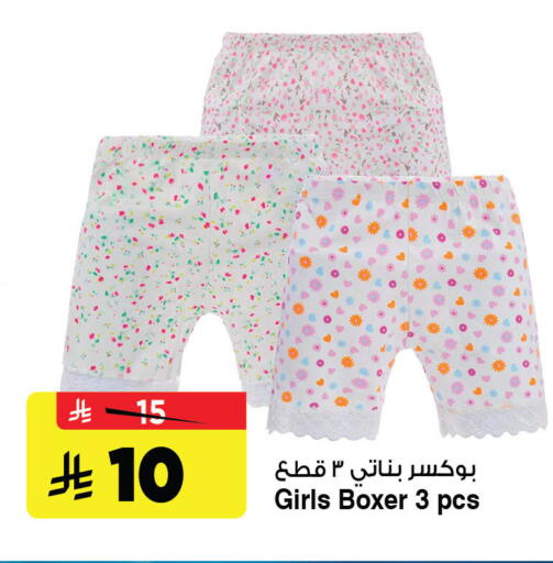 available at المدينة هايبرماركت in مملكة العربية السعودية, السعودية, سعودية - الرياض