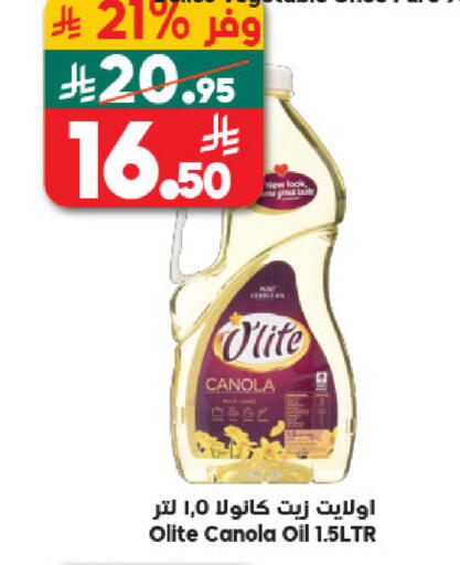 available at الدكان in مملكة العربية السعودية, السعودية, سعودية - جدة