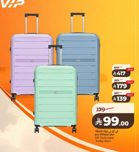 available at لولو هايبرماركت in مملكة العربية السعودية, السعودية, سعودية - الخبر‎