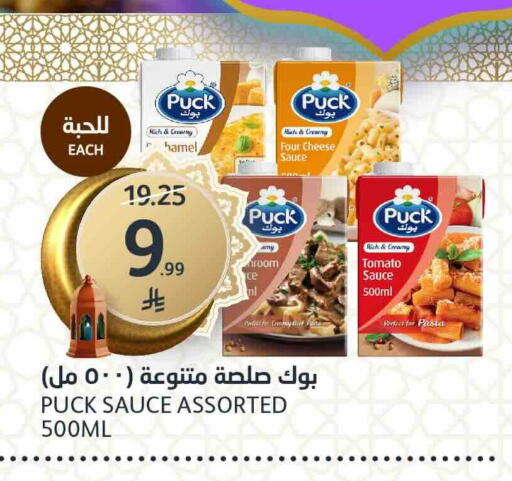 Tomato available at مركز الجزيرة للتسوق in مملكة العربية السعودية, السعودية, سعودية - الرياض