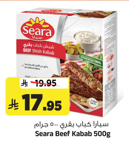 available at Al Madina Hypermarket in KSA, Saudi Arabia, Saudi - Riyadh
