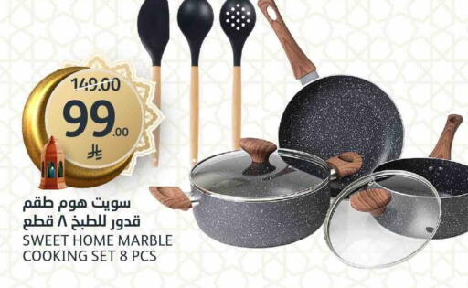 available at AlJazera Shopping Center in KSA, Saudi Arabia, Saudi - Riyadh