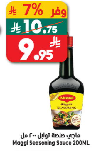 available at Dukan in KSA, Saudi Arabia, Saudi - Medina