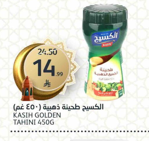 available at مركز الجزيرة للتسوق in مملكة العربية السعودية, السعودية, سعودية - الرياض