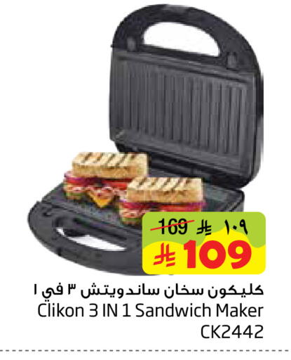 available at Layan Hyper in KSA, Saudi Arabia, Saudi - Al Khobar