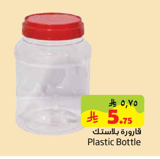 available at Layan Hyper in KSA, Saudi Arabia, Saudi - Al Khobar