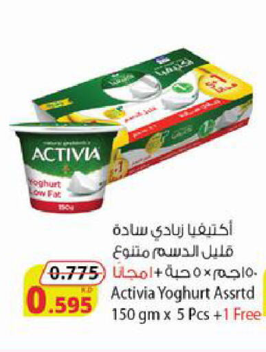 available at شركة المنتجات الزراعية الغذائية in الكويت - محافظة الأحمدي