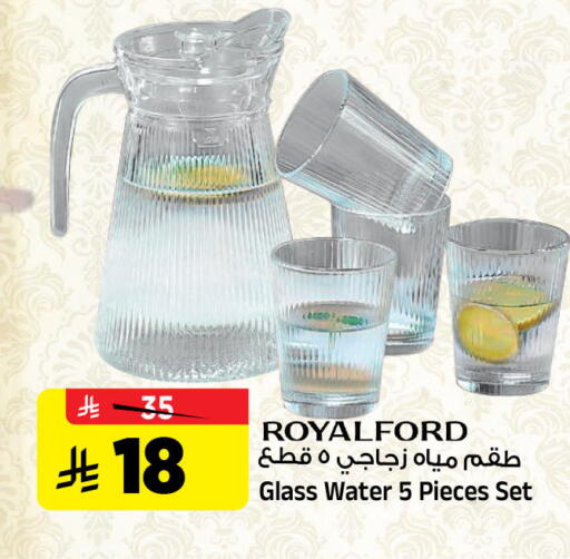 available at المدينة هايبرماركت in مملكة العربية السعودية, السعودية, سعودية - الرياض