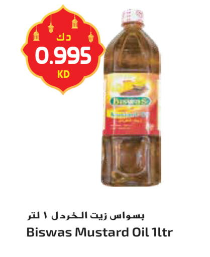 available at جراند هايبر in الكويت - محافظة الأحمدي