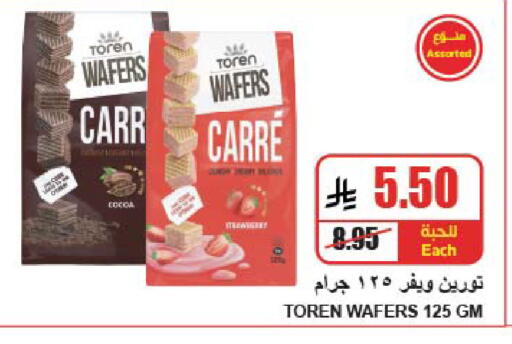 available at A ماركت in مملكة العربية السعودية, السعودية, سعودية - الرياض