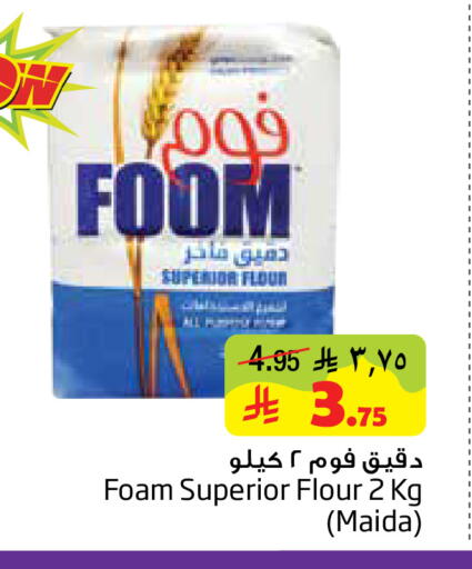 available at Layan Hyper in KSA, Saudi Arabia, Saudi - Al Khobar