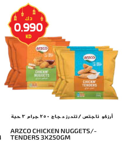 available at Grand Hyper in Kuwait - Ahmadi Governorate