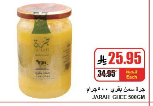 available at A Market in KSA, Saudi Arabia, Saudi - Riyadh