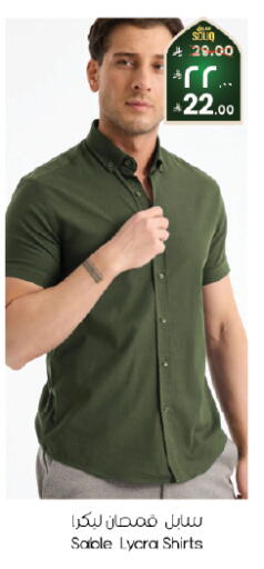 available at ستي فلاور in مملكة العربية السعودية, السعودية, سعودية - الرياض