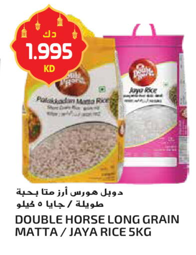 available at جراند هايبر in الكويت - محافظة الأحمدي