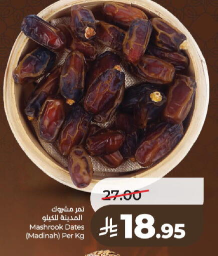 available at لولو هايبرماركت in مملكة العربية السعودية, السعودية, سعودية - الرياض