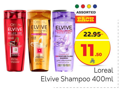 available at Makkah Hypermarket in KSA, Saudi Arabia, Saudi - Riyadh