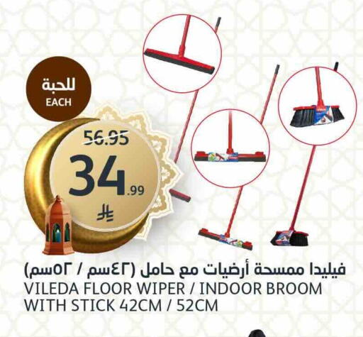 available at مركز الجزيرة للتسوق in مملكة العربية السعودية, السعودية, سعودية - الرياض