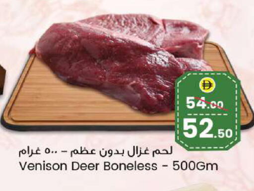 available at سفاري هايبرماركت in الإمارات العربية المتحدة , الامارات - دبي