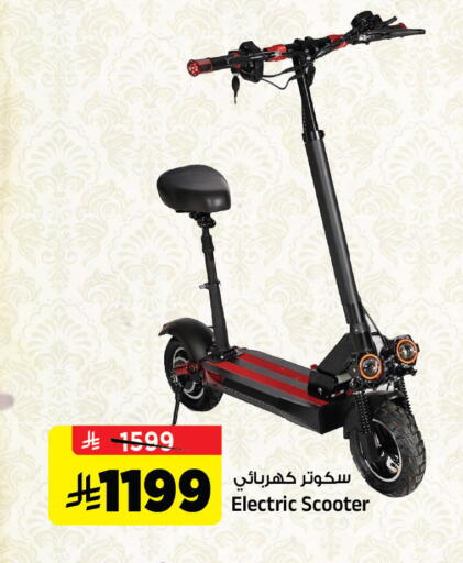 available at Al Madina Hypermarket in KSA, Saudi Arabia, Saudi - Riyadh