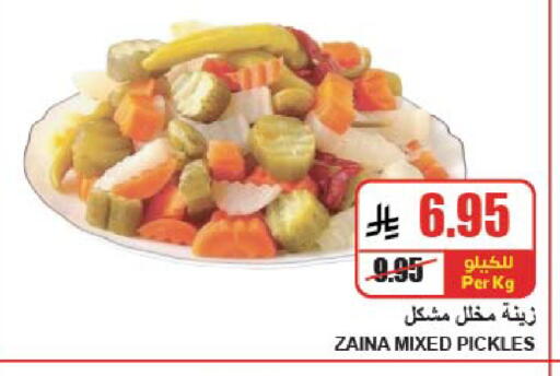 available at A ماركت in مملكة العربية السعودية, السعودية, سعودية - الرياض