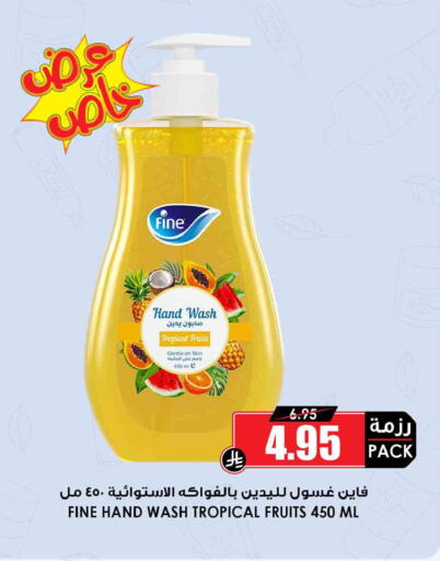 available at أسواق النخبة in مملكة العربية السعودية, السعودية, سعودية - الخرج