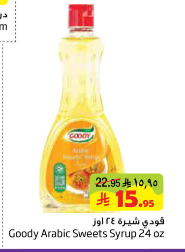 available at Layan Hyper in KSA, Saudi Arabia, Saudi - Al Khobar