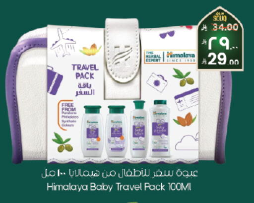 available at ستي فلاور in مملكة العربية السعودية, السعودية, سعودية - الخبر‎