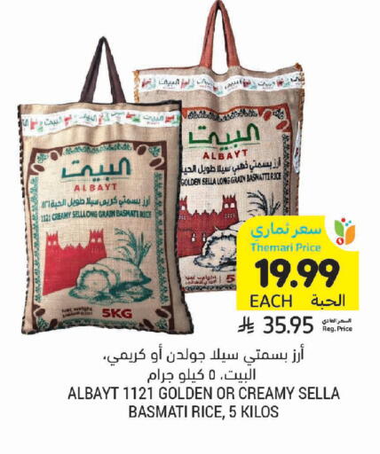 available at Tamimi Market in KSA, Saudi Arabia, Saudi - Jeddah