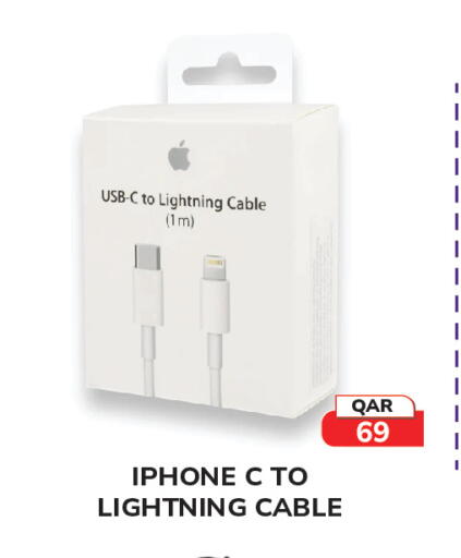 available at تك هاوس in قطر - الدوحة