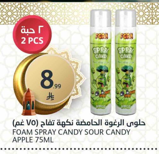 Apple available at مركز الجزيرة للتسوق in مملكة العربية السعودية, السعودية, سعودية - الرياض