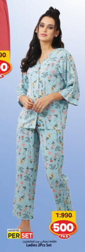 available at مارك & سايف in الكويت - محافظة الأحمدي