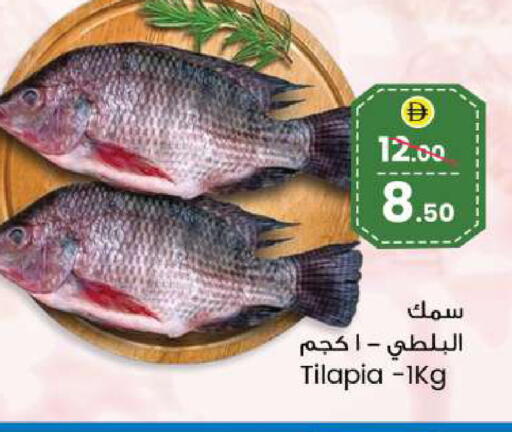 available at سفاري هايبرماركت in الإمارات العربية المتحدة , الامارات - دبي