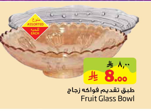 available at Layan Hyper in KSA, Saudi Arabia, Saudi - Al Khobar