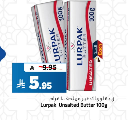 available at المدينة هايبرماركت in مملكة العربية السعودية, السعودية, سعودية - الرياض