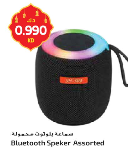 available at جراند هايبر in الكويت - محافظة الأحمدي
