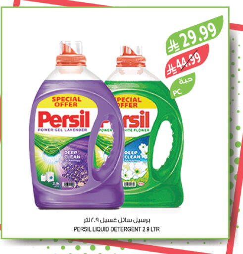 available at المزرعة in مملكة العربية السعودية, السعودية, سعودية - تبوك